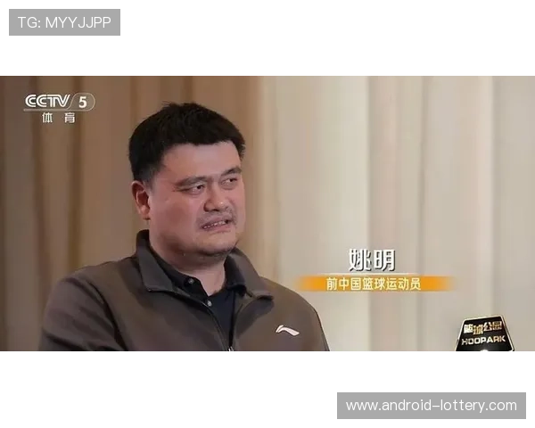 姚明正式宣布退役已成历史 他的篮球传奇将永载史册 姚明正式宣布退役已成历史 他的篮球传奇将永载史册